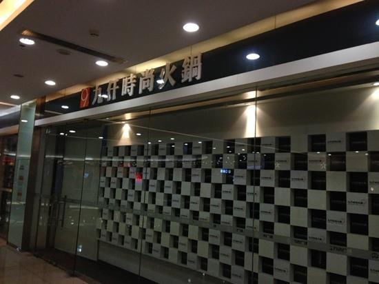 JiuQian Modern Hot Pot